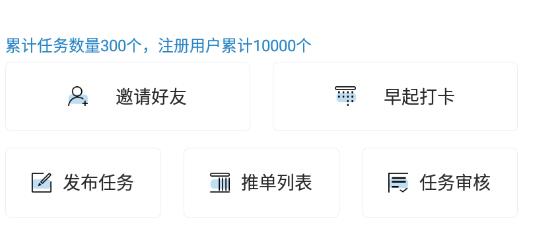 捡财网app 捡财网app