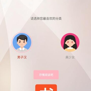 小书包小说 小书包小说