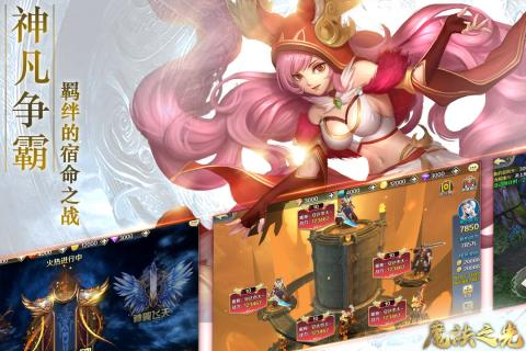 魔法之光OL手游 魔法之光OL手游