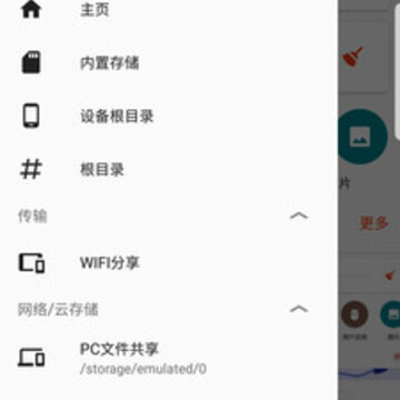 �ļ�С����app