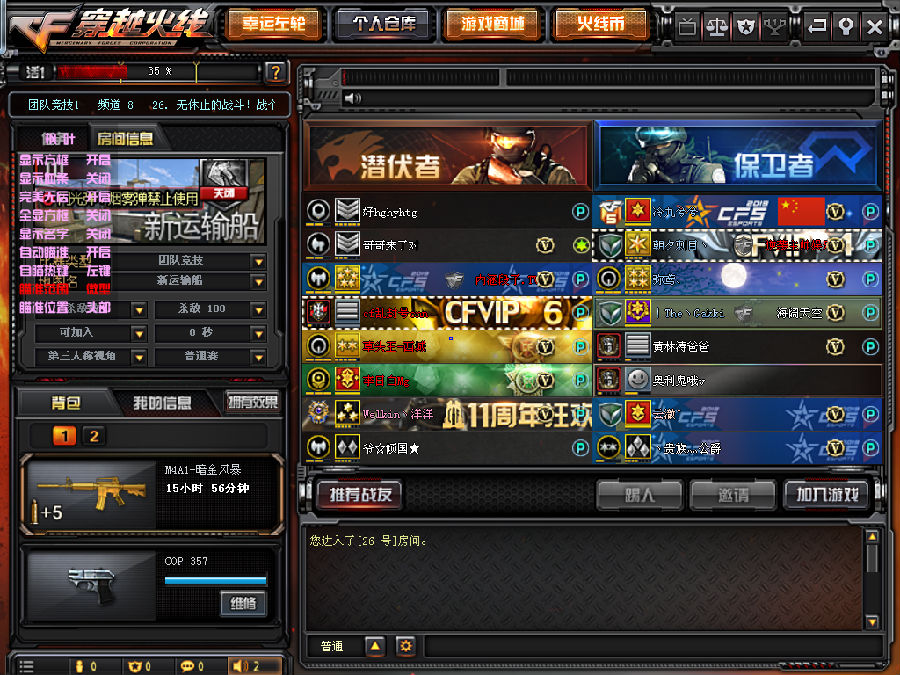 CF��Ҷ͸�����鸨��