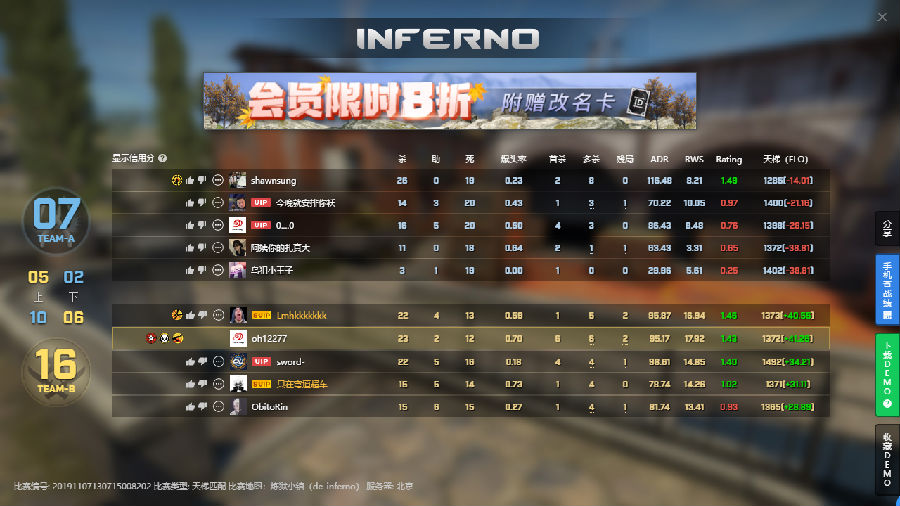 CSGO���������͸���޺���