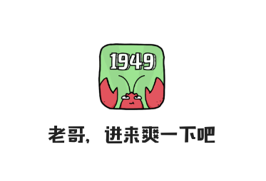 ����ũ��1949app