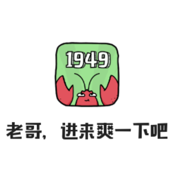 ����ũ��1949app