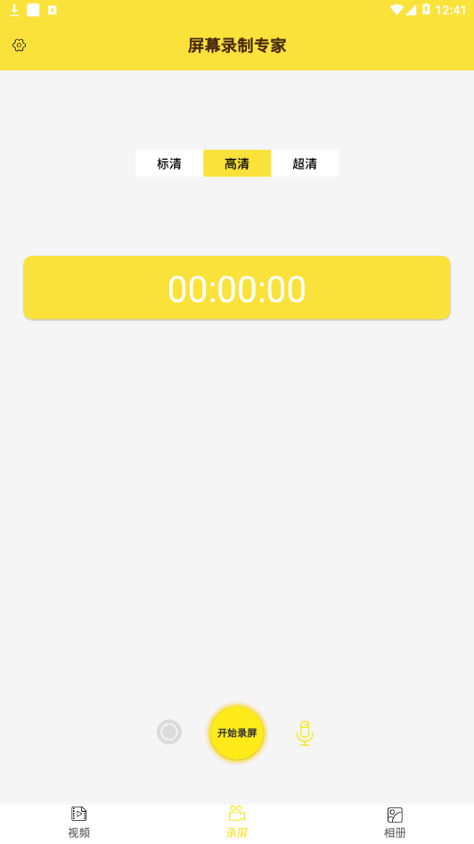 ��Ļ¼��ר��app
