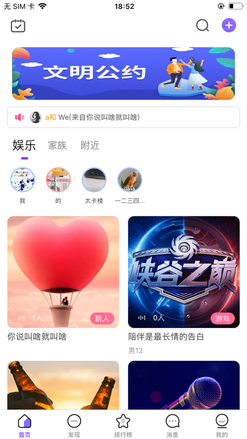 不梨ios版 不梨ios版