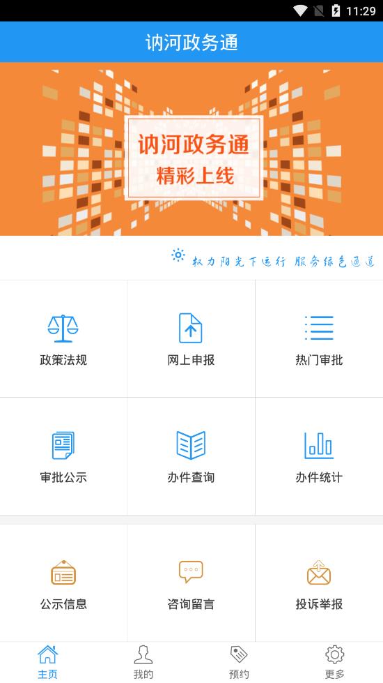 ګ������ͨapp