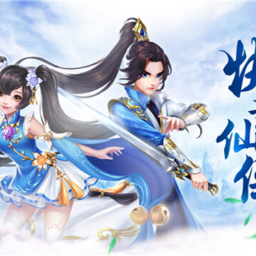 青云涅槃传内购版 青云涅槃传内购版