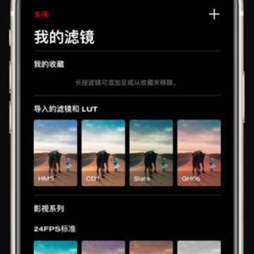 ����24ios��