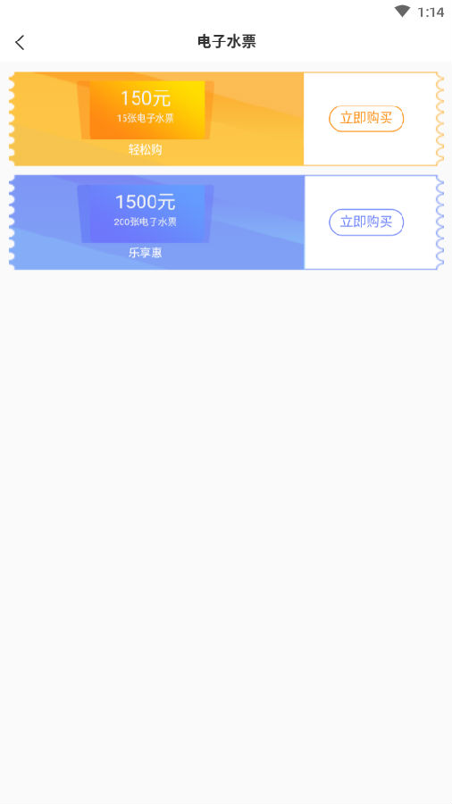 整个水 整个水