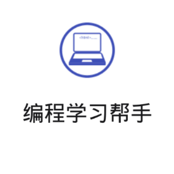���ѧϰ����app