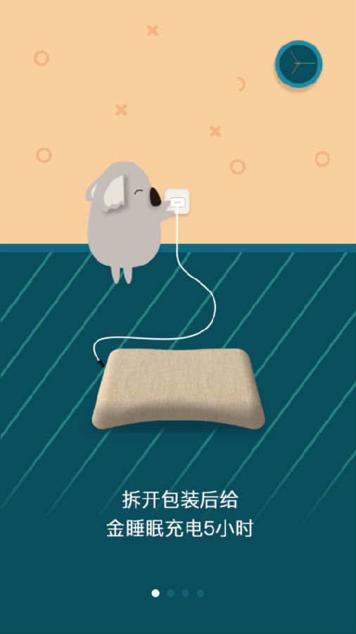 ��˯��app
