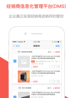 ��Ѷ����100��ҵ��app