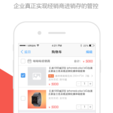 ��Ѷ����100��ҵ��app