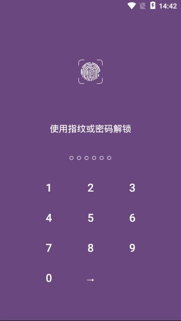 金化密码锁app 金化密码锁app