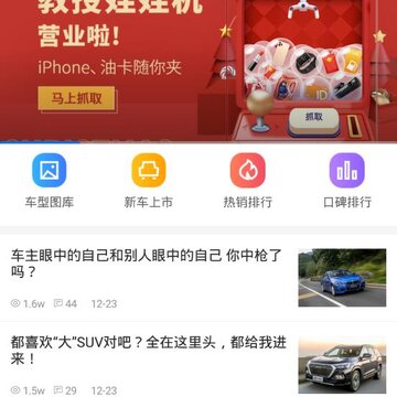 �泵����app