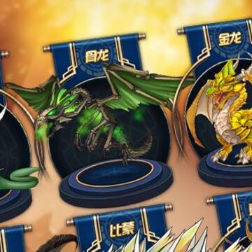 鬼畜魔法门九游版 鬼畜魔法门九游版
