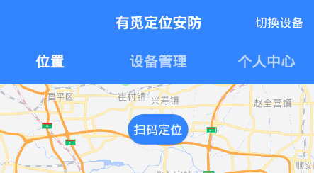 ���ٶ�λ����app