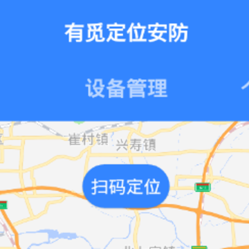 ���ٶ�λ����app