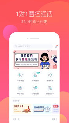 ������ʦapp