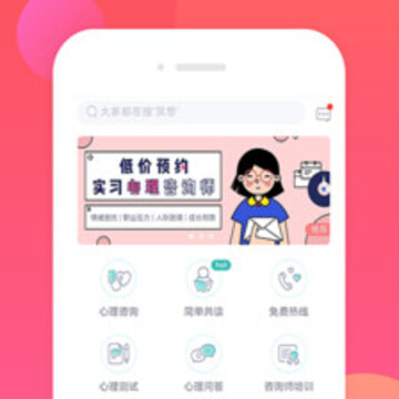 ������ʦapp