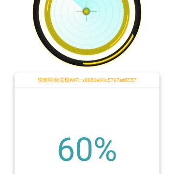 针孔摄像头检测 针孔摄像头检测