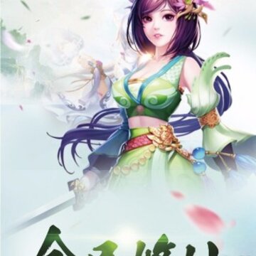 大天劫星耀版 大天劫星耀版