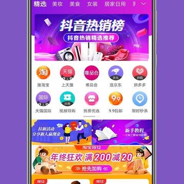 挑劵 挑劵