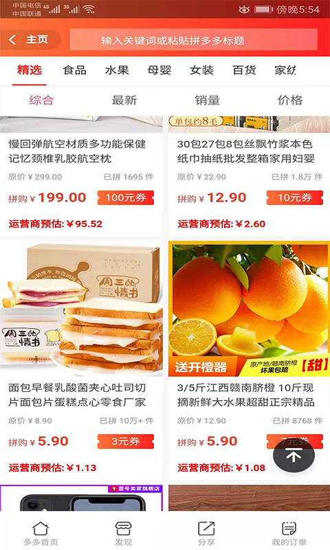 ������app