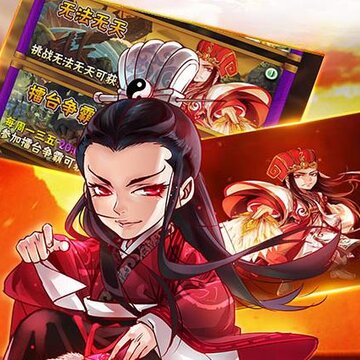 神话版三国商城版 神话版三国商城版