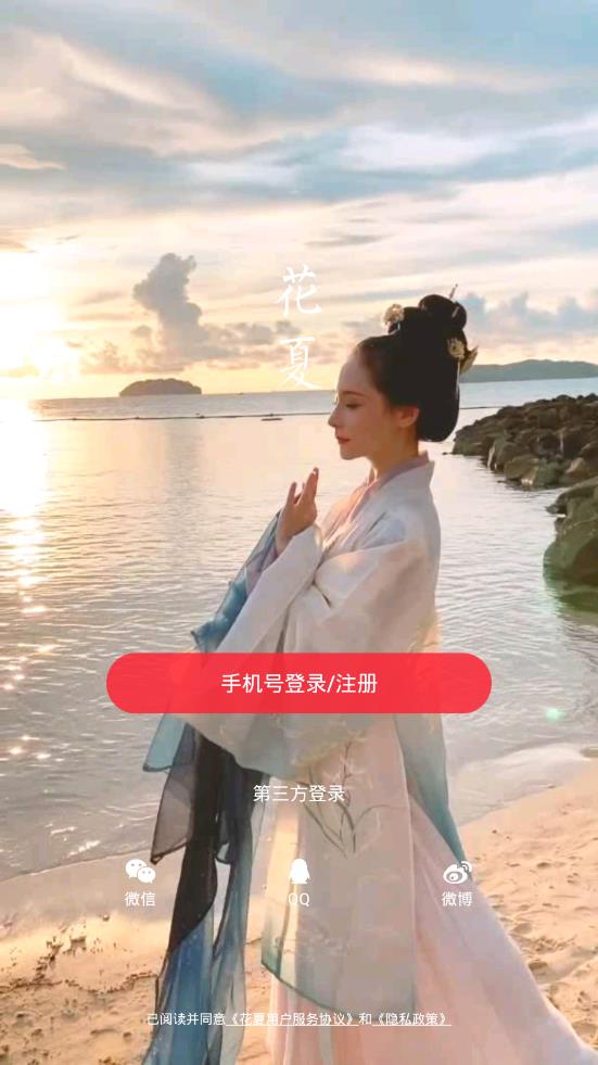 ����app