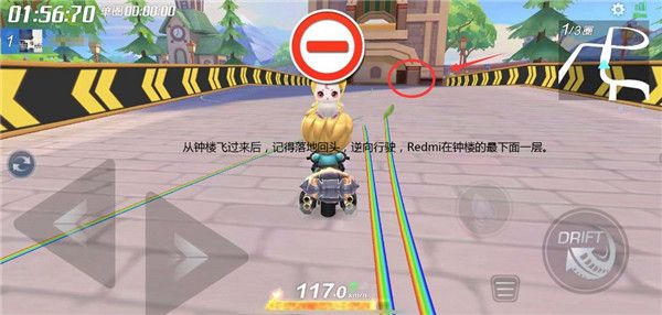 ���ܿ���������360��¥Redmi���� ���ܿ�����������¥Redmiλ��