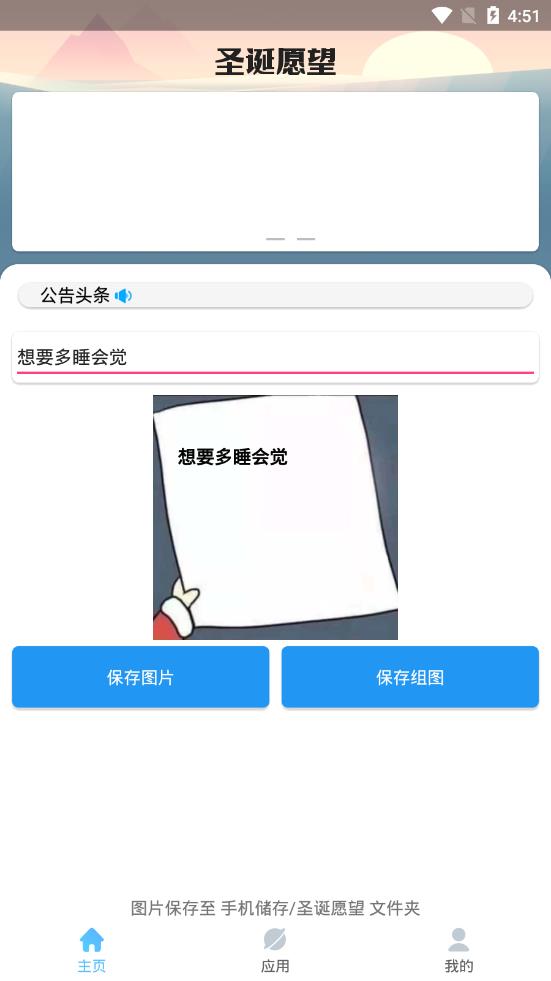 ʥ��Ը��ͼƬ������