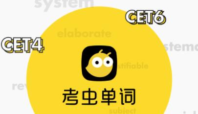 ���浥��app