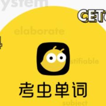 ���浥��app
