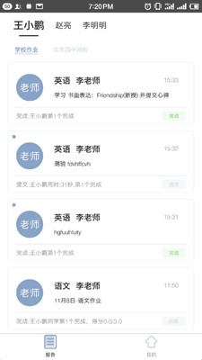 �ҳ�Ȧapp