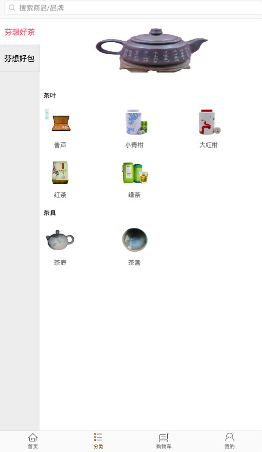 ����app