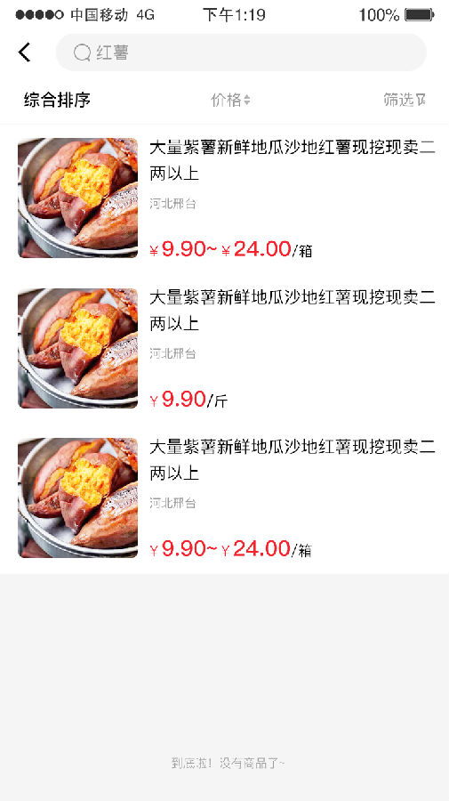 上上农夫 上上农夫