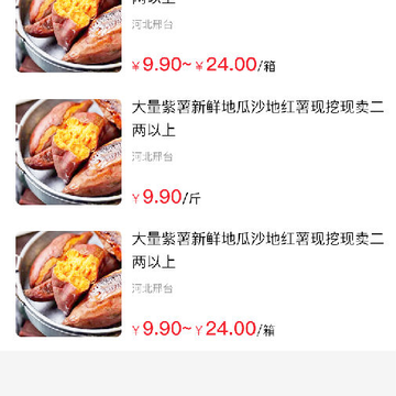上上农夫 上上农夫