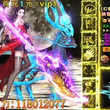 灵剑山手游九游版 灵剑山手游九游版