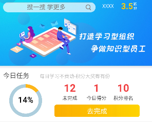 ��ѧϰapp