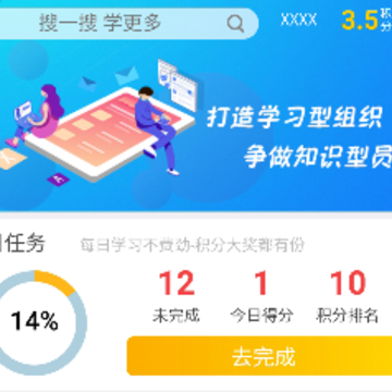 ��ѧϰapp