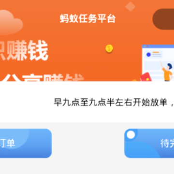 ����������ƽ̨app
