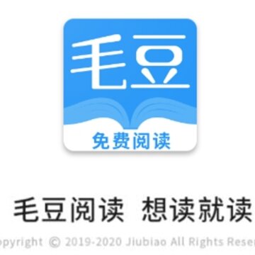 毛豆阅读app 毛豆阅读app