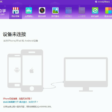 同步推vip版破解版 同步推vip版破解版
