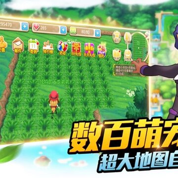 宠物星球mega手游腾讯版 宠物星球mega手游腾讯版