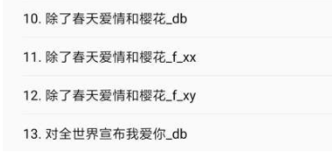 你的消息app 你的消息app