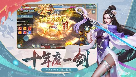 师姐来修仙 师姐来修仙