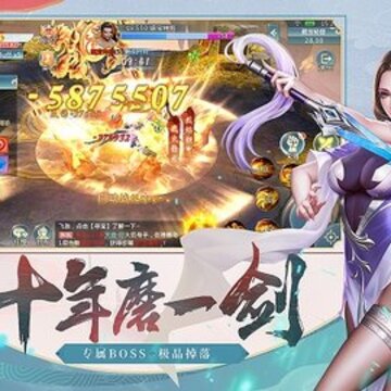 师姐来修仙 师姐来修仙