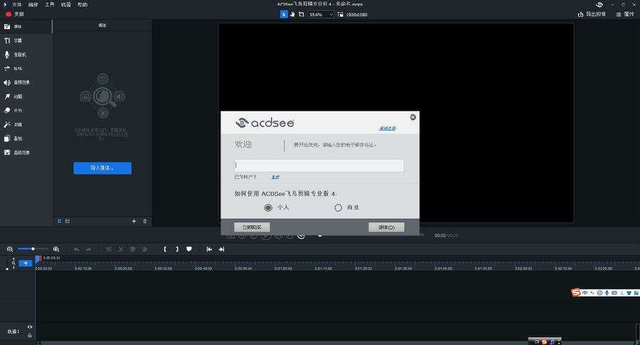 acdsee�������רҵ��4